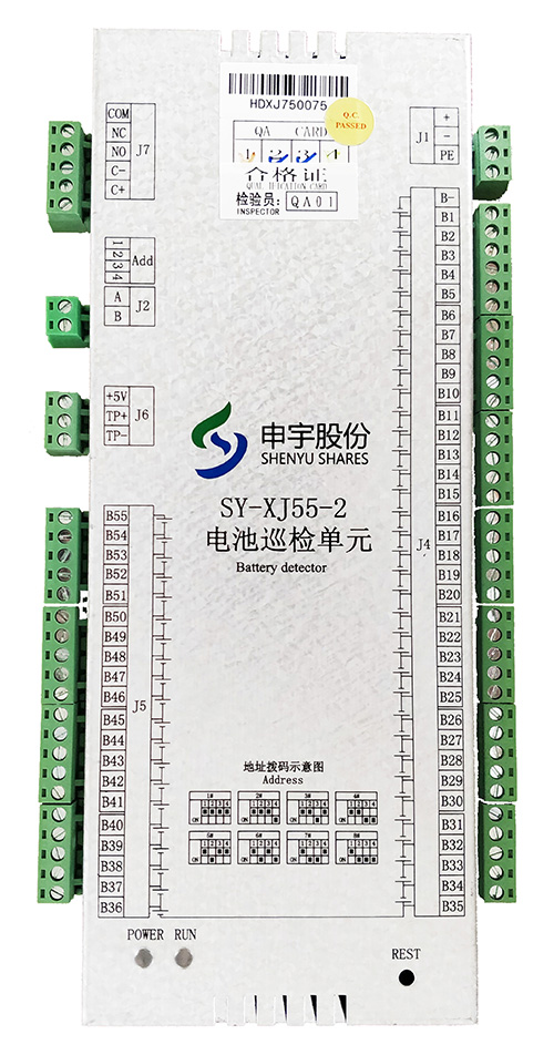 电池巡检XJ55-2.jpg